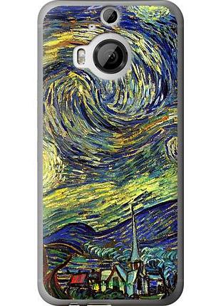 Чехол на htc one m9 plus винсент ван гог. звёздная ночь "163u-134-10746"
