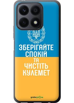 Чехол на huawei honor x8a спокойствие v3 "5243u-2963-10746"