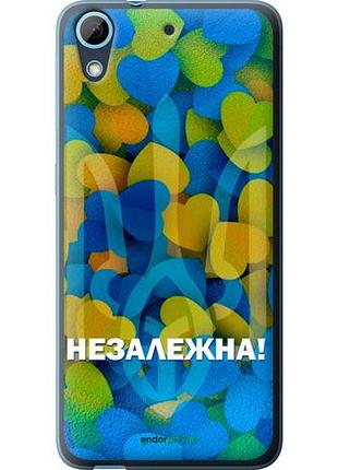 Чехол на htc desire 626g незалежна "5447u-144-10746"