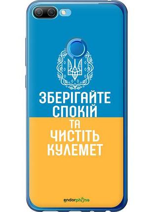 Чехол на huawei honor 9i спокойствие v3 "5243u-1853-10746"