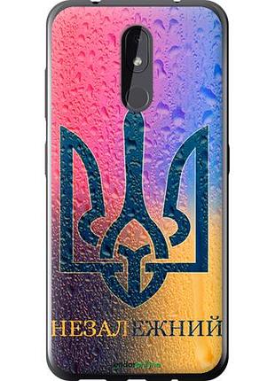 Чехол на nokia 3.2 незалежний "5448u-1705-10746"