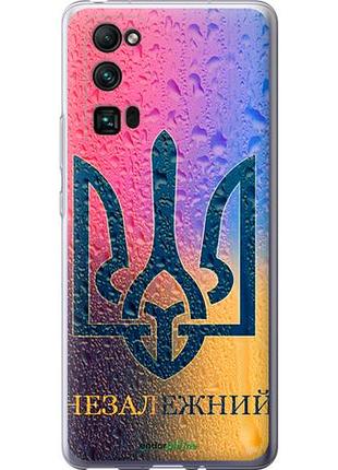Чехол на huawei honor 30 pro незалежний "5448u-1920-10746"