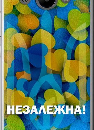 Чехол на huawei y3 2017 незалежна "5447u-991-10746"