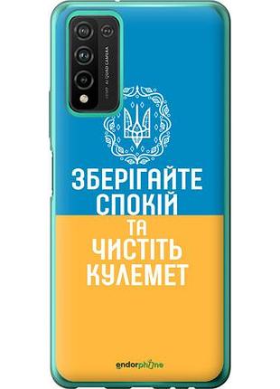 Чехол на huawei honor 10x lite спокойствие v3 "5243u-2198-10746"