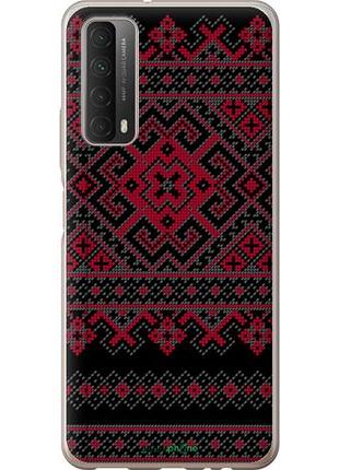Чехол на huawei p smart 2021 вышиванка 52 "1763u-2100-10746"