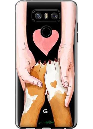 Чехол на lg g6 дружба "4410u-836-10746"