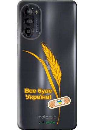 Чехол на motorola moto g52 украина v4 "5285u-2691-10746"