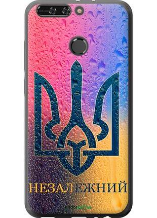 Чехол на huawei honor v9 / honor 8 pro незалежний "5448u-1246-10746"