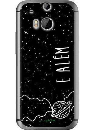 Чехол на htc one m8 dual sim e alem "4646u-55-10746"
