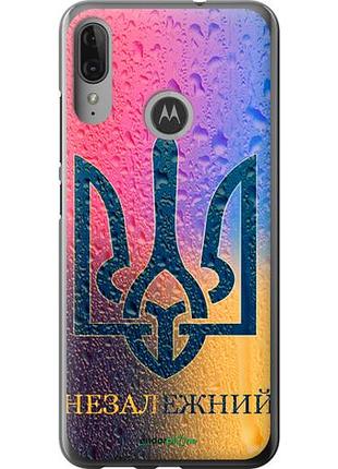 Чехол на motorola moto e6 plus незалежний "5448u-1780-10746"