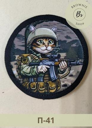 Шеврон пехота кот. шеврон кот с автоматом. нашивки пехота всу. шевроны на липучках изготовление (арт. п-41)