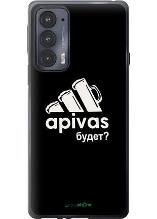 Чехол на motorola edge 20 а пивас "4571u-2497-10746"