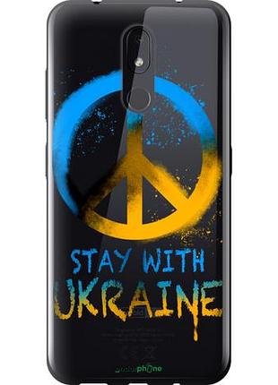 Чехол на nokia 3.2 stay with ukraine v2 "5310u-1705-10746"