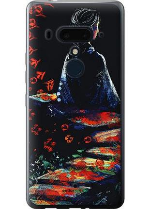 Чехол на htc u12 plus мечтательная девушка "6042u-1712-10746"