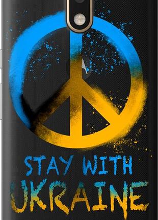 Чехол на motorola moto g4 plus stay with ukraine v2 "5310u-953-10746"