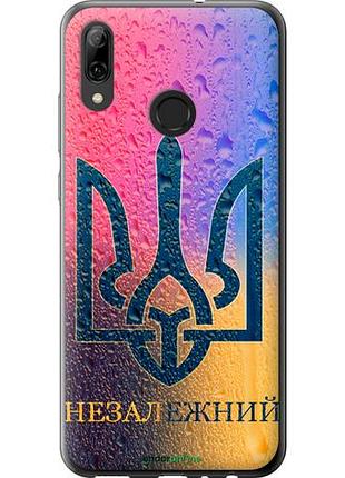 Чехол на huawei p smart 2019 незалежний "5448u-1634-10746"