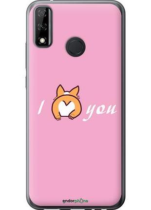 Чехол на huawei p smart 2020 люблю1 "4587u-2060-10746"