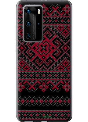 Чехол на huawei p40 pro вышиванка 52 "1763u-1839-10746"