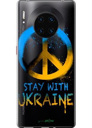 Чехол на huawei mate 30 pro stay with ukraine v2 "5310u-1796-10746"
