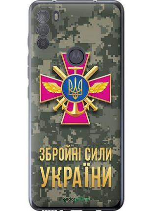 Чехол на motorola g50 зсу "5269u-2354-10746"