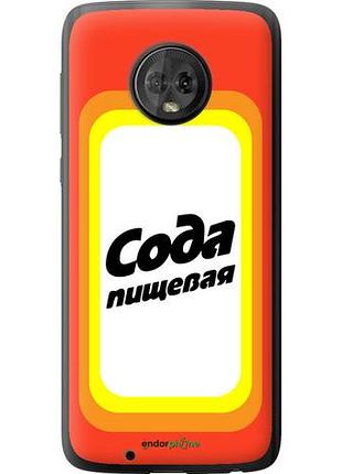 Чехол на motorola moto g6 сода "4901u-982-10746"