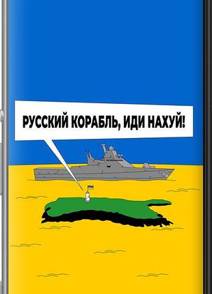 Чехол на sony xperia m5 e5633 русский военный корабль иди на v5 "5237u-217-10746"