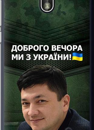 Чехол на nokia 1 ким) "5244u-1373-10746"
