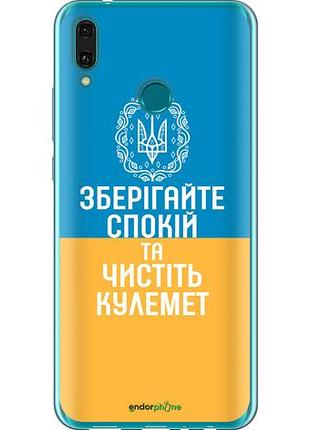 Чехол на huawei y9 2019 спокойствие v3 "5243u-1602-10746"
