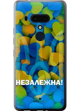 Чехол на htc u12 plus незалежна "5447u-1712-10746"