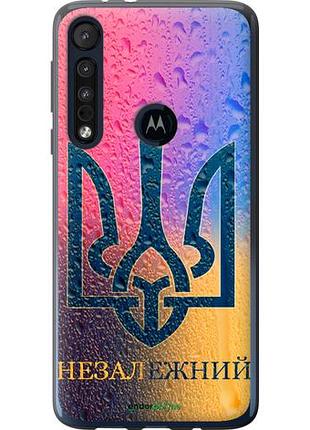 Чехол на motorola one macro незалежний "5448u-1812-10746"