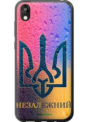 Чехол на huawei honor 8s незалежний "5448u-1679-10746"