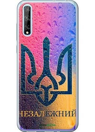 Чехол на huawei p smart s незалежний "5448u-1813-10746"