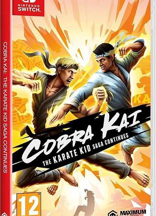 Cobra kai the karate kid saga continues, английская версия - код на скачивание для nintendo switch