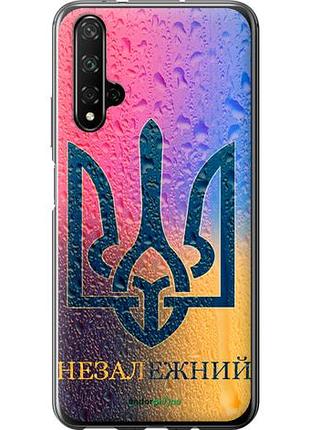 Чехол на huawei honor 20 незалежний "5448u-1697-10746"