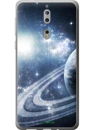 Чехол на nokia 8 кольца сатурна "173u-1115-10746"