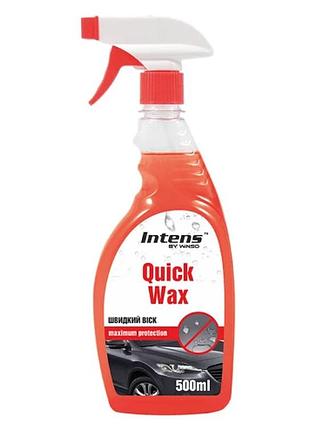 Быстрый воск quick wax intense, 500мл.