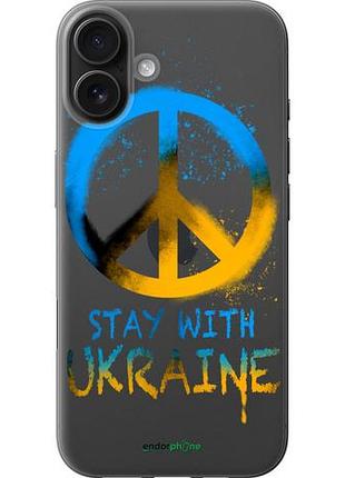 Чехол на iphone 16 plus stay with ukraine v2 "5310u-3714-10746"