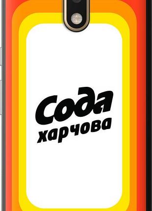 Чехол на motorola moto g4 plus сода ua "5639u-953-10746"