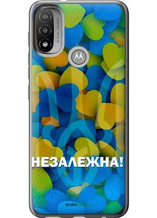 Чехол на motorola e20 незалежна "5447u-2509-10746"