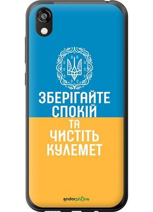 Чехол на huawei honor 8s спокойствие v3 "5243u-1679-10746"