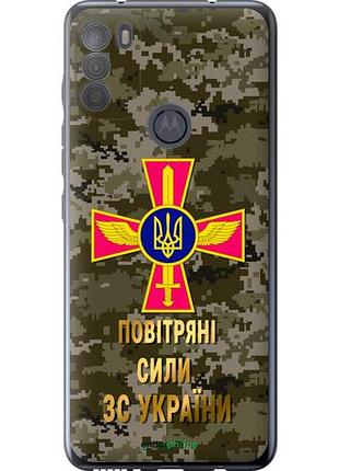 Чехол на motorola g50 пс зсу "5305u-2354-10746"