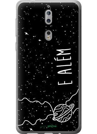 Чехол на nokia 8 e alem "4646u-1115-10746"
