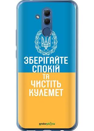 Чехол на huawei mate 20 lite спокойствие v3 "5243u-1575-10746"