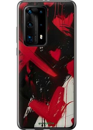 Чехол на huawei p40 pro plus xo love "6044u-1917-10746"