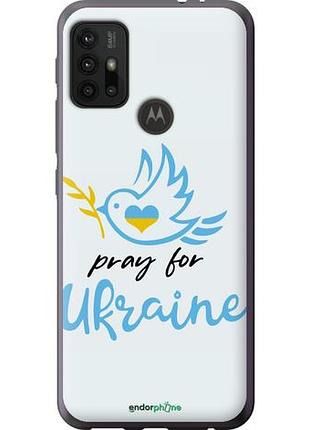 Чехол на motorola moto g20 украина v2 "5230u-2461-10746"