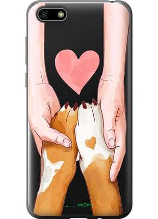 Чехол на huawei honor 7a дружба "4410u-1805-10746"