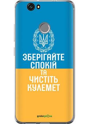 Чехол на huawei nova спокойствие v3 "5243u-439-10746"