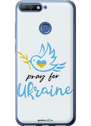 Чехол на huawei honor 7c украина v2 "5230u-1411-10746"