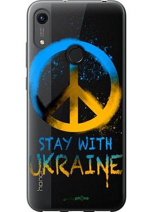 Чехол на huawei honor 8a stay with ukraine v2 "5310u-1635-10746"