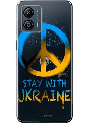 Чехол на motorola moto g53 stay with ukraine v2 "5310u-3047-10746"
